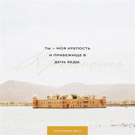 Pin de Екатерина Коломиец en Библия/Scripture/Wise