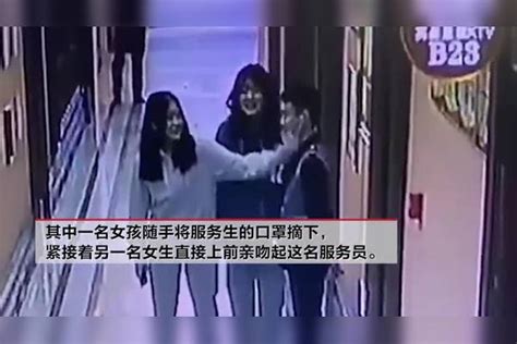 俩女生ktv内调戏男服务生，随后一幕让人瞬间脸红，网友：还招人吗