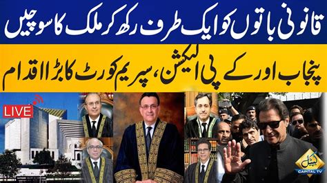 Live Supreme Court Big Decision On Suo Moto Notice On Election Date