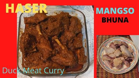 Haser Mangso Bhuna হাঁসের মাংস ভুনা Duck Meat Curry How To Cook