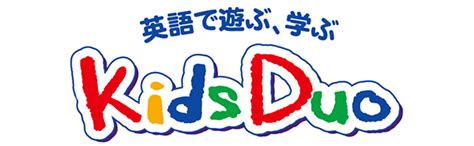 Kids Duo とうきょうスカイツリー駅前｜株式会社庚伸