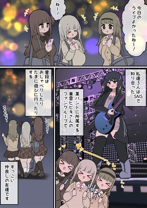 Atama No Warui Futanari Mangasyu Honme Page Nhentai Hentai Doujinshi And Manga