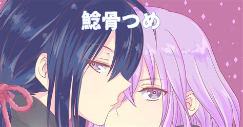 刀剣乱舞 ずおとばみ詰め ながのりらあんりらのイラスト Pixiv