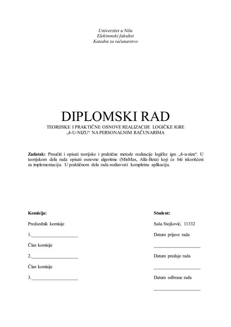 Diplomski Rad Final Sasa Stojkovic Pdf