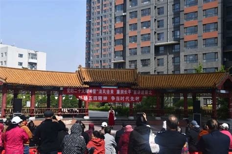 北城街街道：党的二十大精神宣讲进社区 “声”入群众聚民心高平市人民政府网