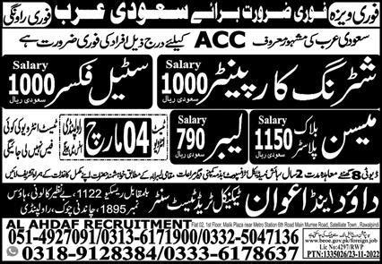 Plaster Mason Block Mason Jobs In Saudi Arabia Job