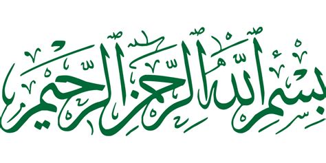 Free Arabic Calligraphy Vector Art Download 550 Arabic Calligraphy