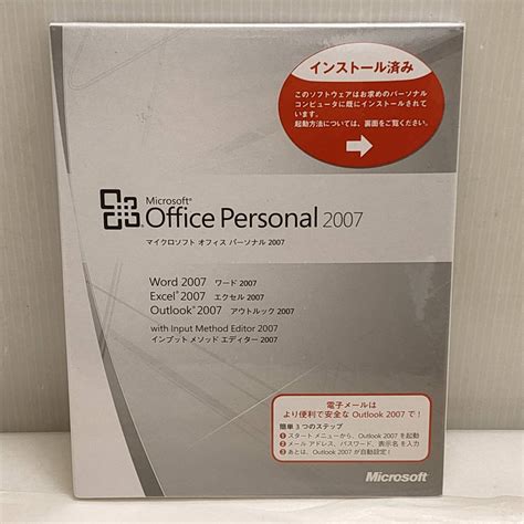 Microsoft Office Personal Oem