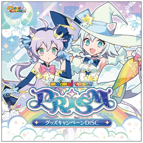 117金 『maimai でらっくす Prism オリジナルグッズプレゼントキャンペーン 第6弾』開催！｜おしらせ｜maimai で