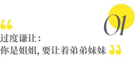 最伤孩子的4种“中国式礼貌”，第一条很多家长都中了 父母 爸爸 崔兢