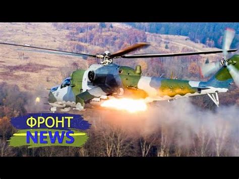 УКРАИНСКИЙ вертолет ПЫЛАЛ вместе с ЭКИПАЖЕМ! Попадание ПВО россии ...