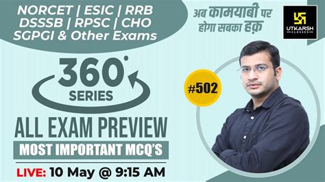 Degree Series Most Imp Mcqs Norcet Esic Rrb Dsssb