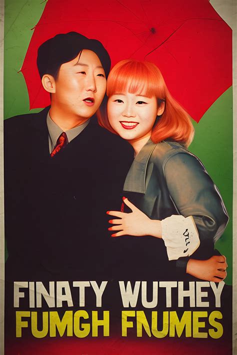 Vintage Movie Posters #1 - RomCom, North Korea, 1986 - 1992 : r ...