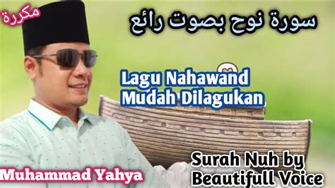 Murattal Surah Nuh Dengan Lagu Nahawand Merdu Pengantar Tidur Terapi