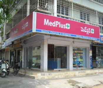 MedPlus Franchise FranTiger Consulting Your Business Our Priority