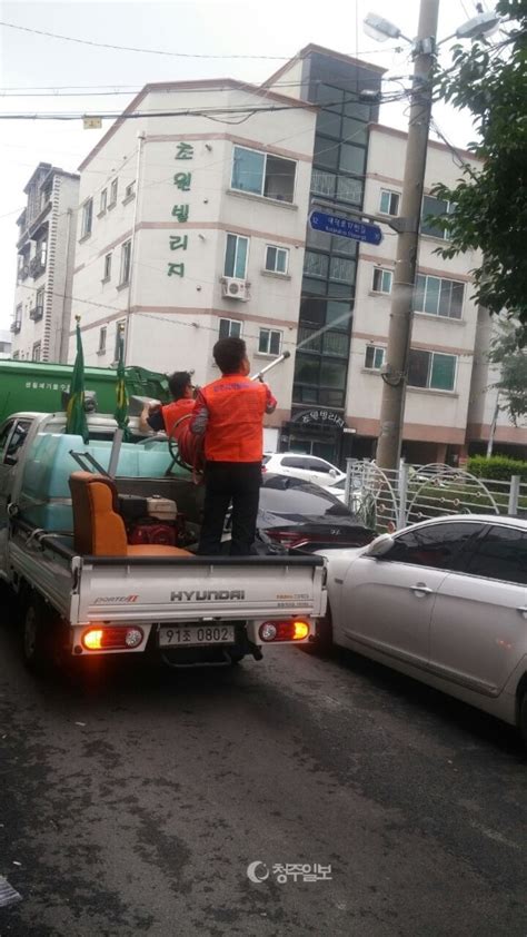 충북 청주시 청원구 내덕1동 하절기 취약지역 집중방역활동 전개