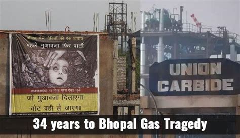 Bhopal Gas Tragedy Even After 34 Years Five To Six Bhopal Gas Tragedy Victims Dying Every Day