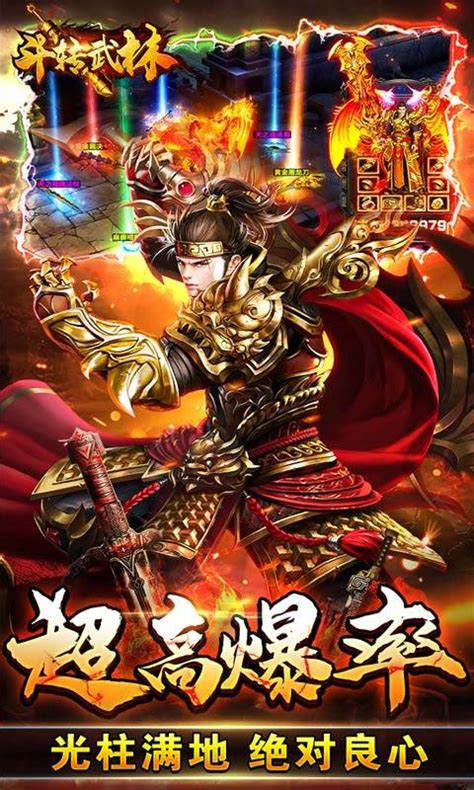 傳奇手遊排行榜人氣經典推薦18183新遊戲