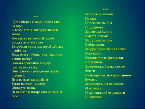 ЕЛЬ