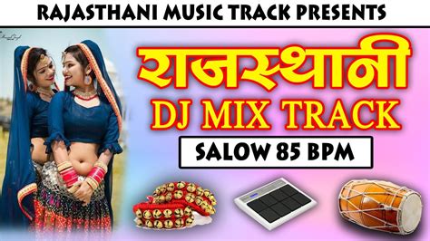 Rajasthani Slow Bpm Dj Track Live Bhajan Dj Track New Studio