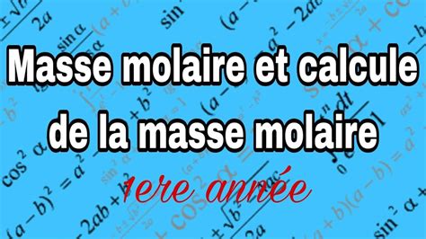 masse molaire et calcule de masse molaire 1ere année YouTube