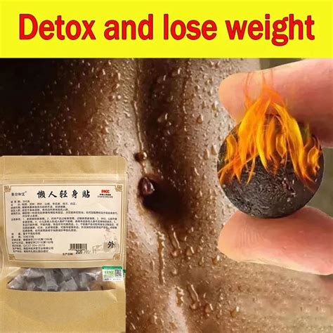 10PCS Fat Burning Patch Belly Detox Sticker Chinese Medicine Body