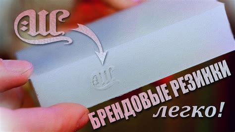 Резиновые формы для ювелиров. Рамки для силикона своими руками. - YouTube