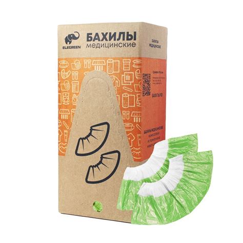 Прочные бахилы купить в Хабаровске