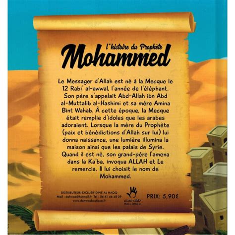 L histoire du Prophète Mohammed 7 12 ans MUSLIMKID E Maktaba