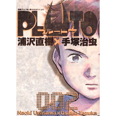 Acheter Manga Pluto Tome 02 En Vo