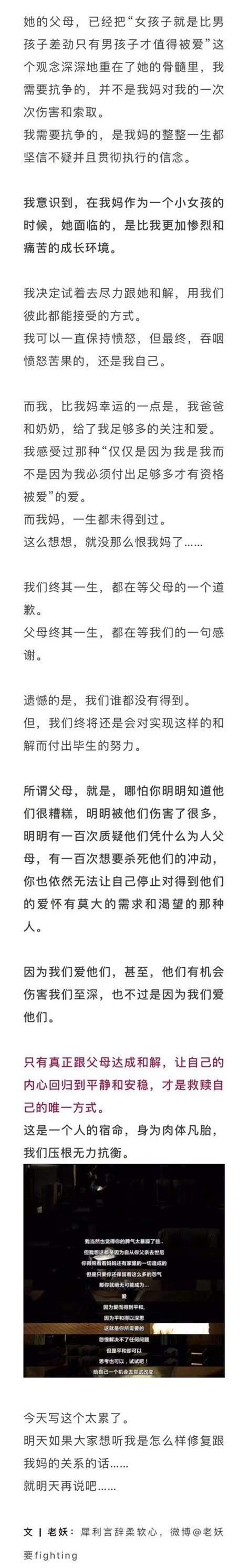 父母可以偏心到什麼程度，心理傷害多大？ 每日頭條