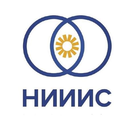 НИИИС имени А.Н. Лодыгина | Saransk