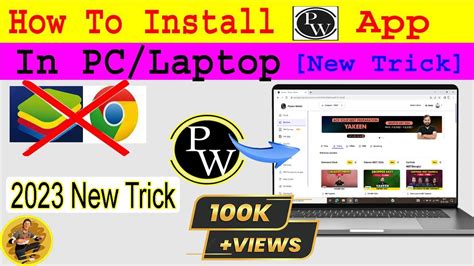 Physics Wallah App Laptop Mein Kaise Download Karen How To Download