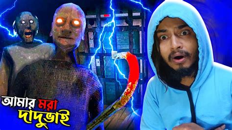 Finally Electric Door Escape In Granny Bangla Gameplay Youtube