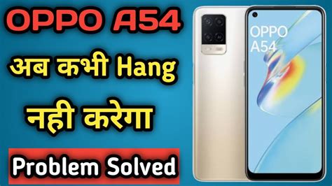 Oppo A54 Hang Problem Solution Oppo A54 Hanging Problem Solved Tips