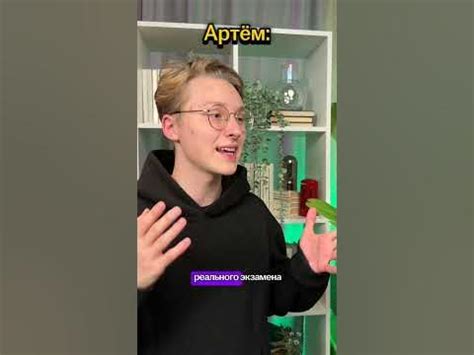 Не решай Решу ОГЭ 🚫 #информатика #умскул - YouTube
