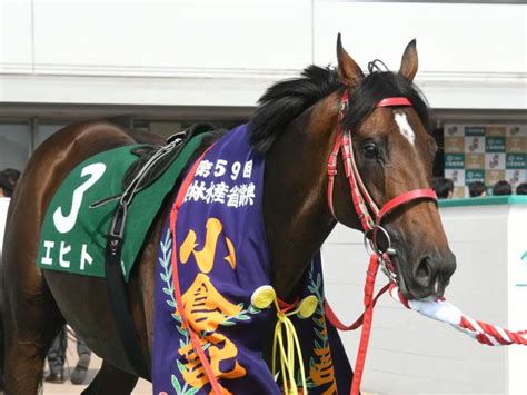 【小倉記念レース後コメント】エヒト川田将雅騎手ら 競馬ニュース Netkeiba