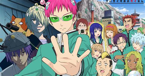 The Disastrous Life Of Saiki K Season 2 English Dub Crunchyroll Damian Dodge