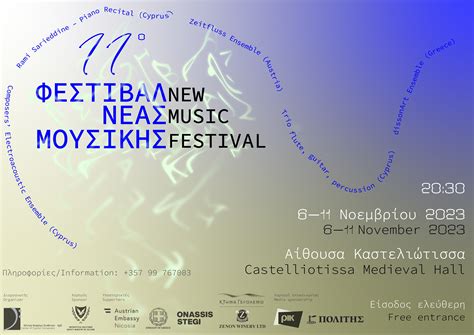 Celebrating the work of Cyprus composers | Cyprus Mail