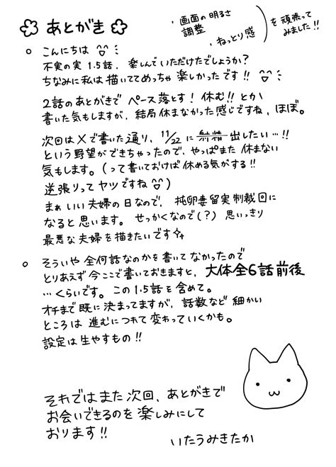 Fujitsu No Mi Page Nhentai Hentai Doujinshi And Manga