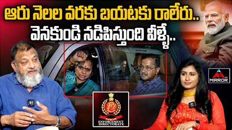 ఆర నలల వరక బయటక రలర Ks Prasad Sensational Word About Mlc