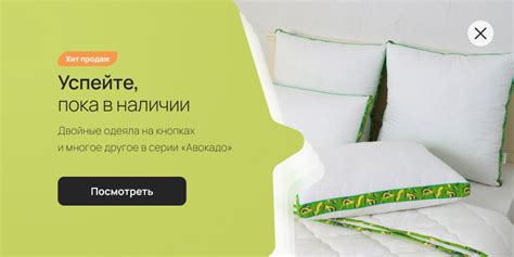 Текстиль оптом от производителя официальный сайт производителя НеСаДен.