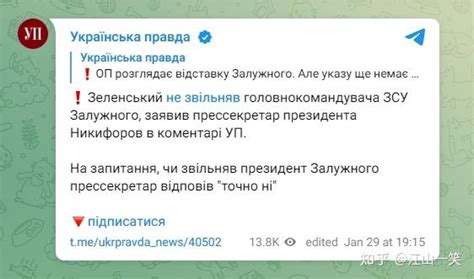俄乌战况（1月30日）：乌克兰国防部第一时间在社交媒体上发文，总司令扎卢日内没有被泽连斯基解职！俄罗斯联邦政府预算的一大半已经投入侵乌行动之中了，它还能坚持多久？ 知乎