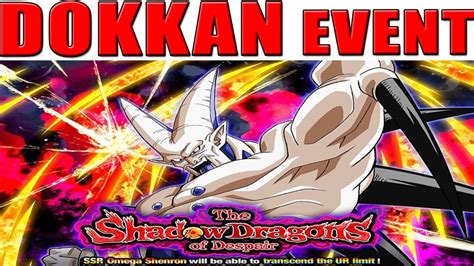 OMEGA SHENRON DOKKAN EVENT PORADNIK The Shadow Dragons Of Despair