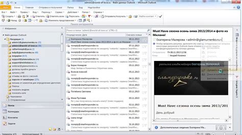 Добавление в адресную книгу Outlook - YouTube