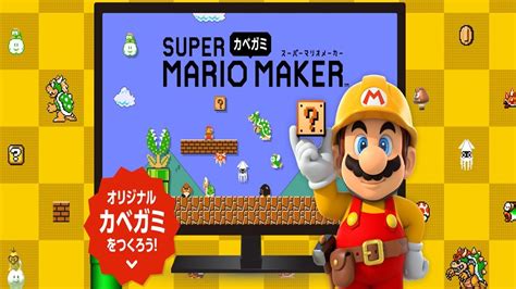 Niveles Mundiales Super Mario Maker 2 En Directo YouTube