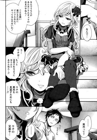 Monthly Vitaman Luscious Hentai Manga Porn