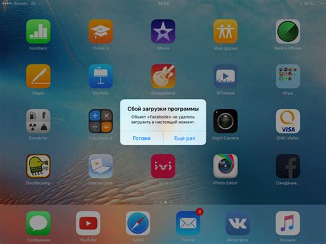 4Pda vk ipad: Вконтакте 4pda ios. ВКонтакте для iPhone