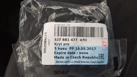 Очередные доработки в салоне — Volkswagen Tiguan (1G), 2 л, 2011 года ...