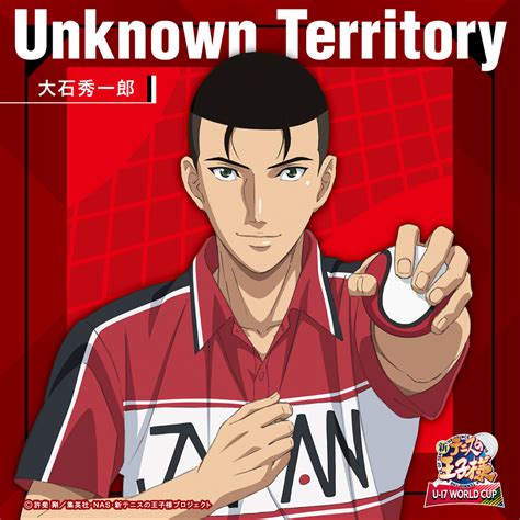 Unknown Territory Prince Of Tennis Wiki Fandom